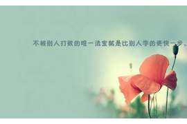 库伦旗婚外情调查取证：离婚谈判有哪三部曲